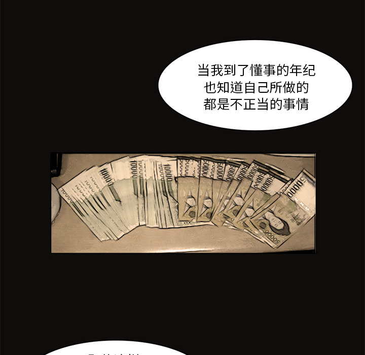 第15话 野猫48