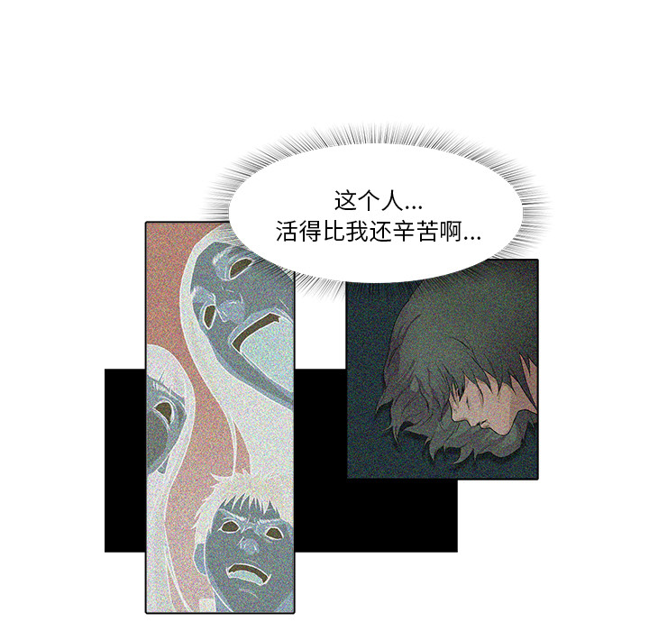第15话 野猫54