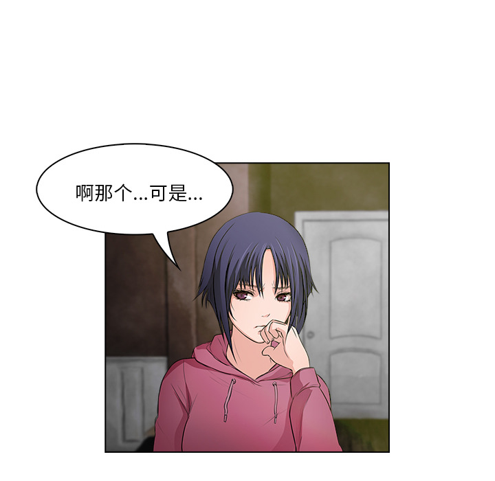第15话 野猫58
