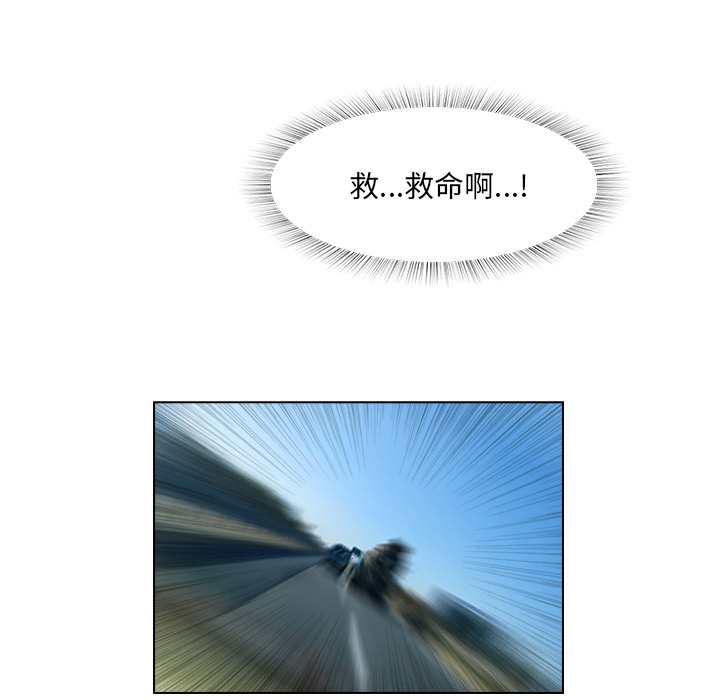第15话 野猫69