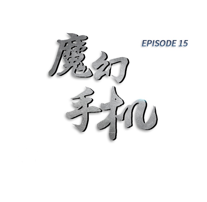 第15话 野猫9