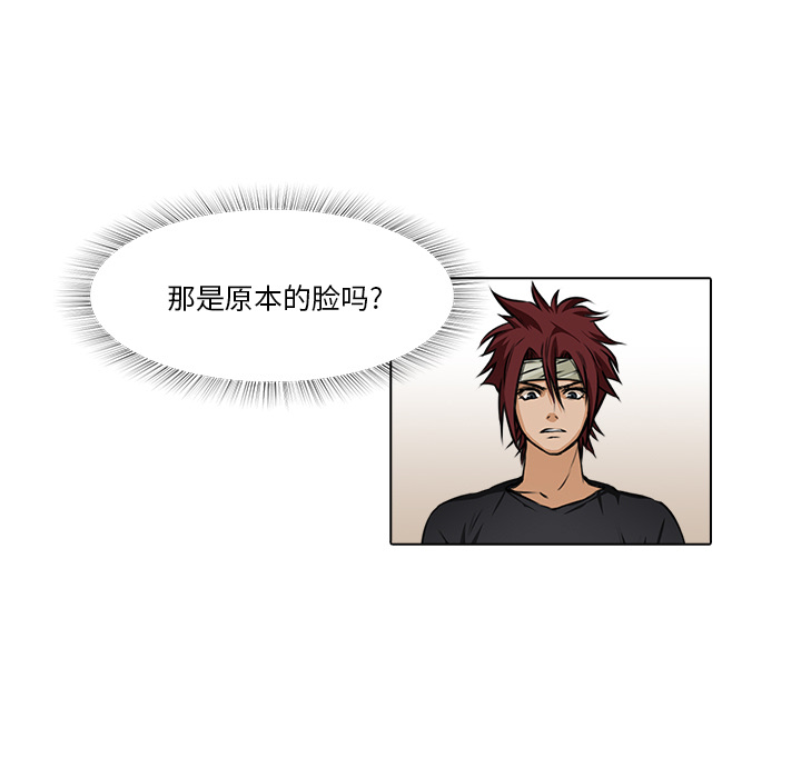 第16话 三羽社21