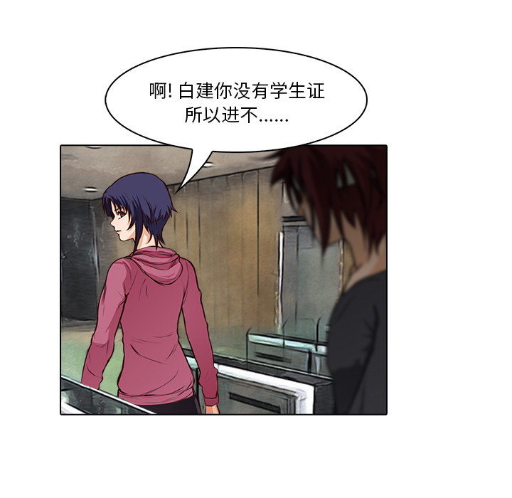 第16话 三羽社22