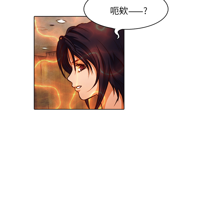 第16话 三羽社25