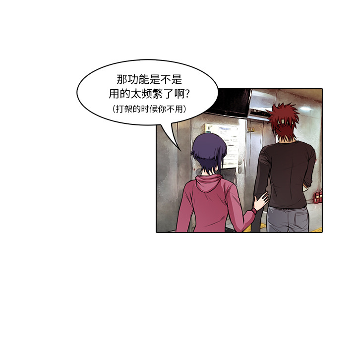 第16话 三羽社28