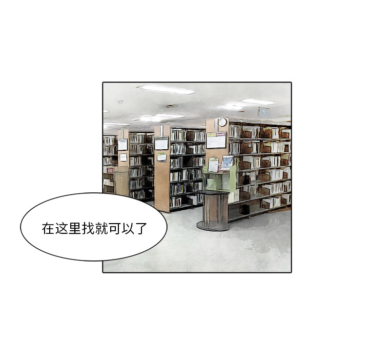 第16话 三羽社29