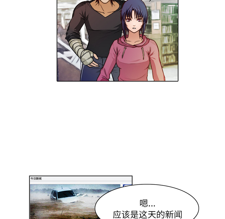 第16话 三羽社35