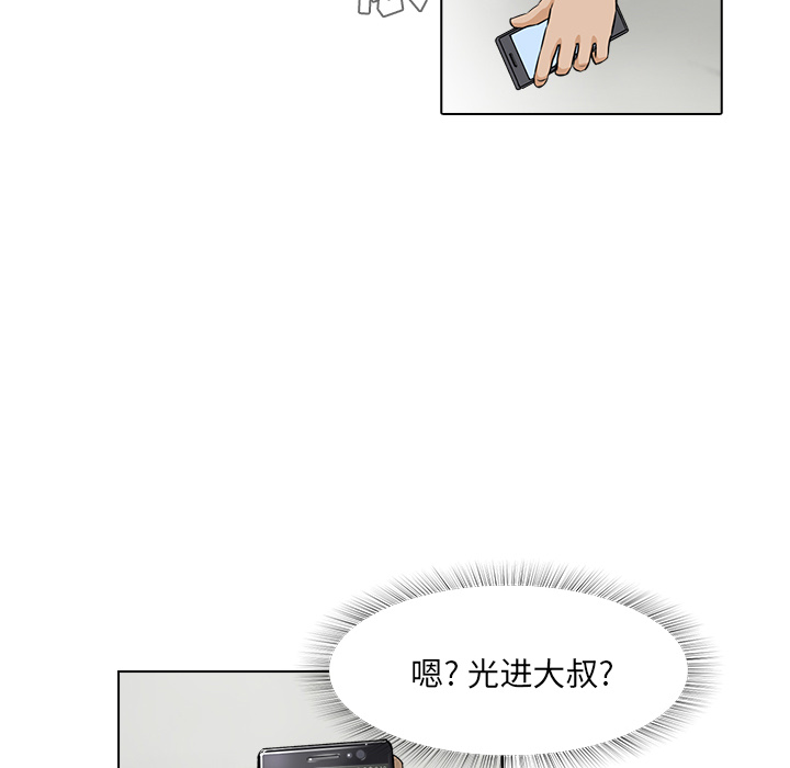 第16话 三羽社45