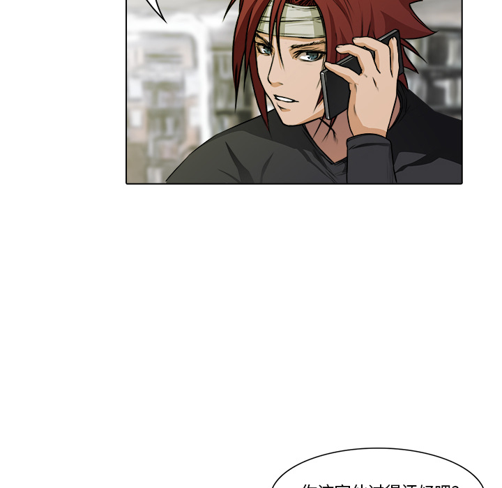 第16话 三羽社47
