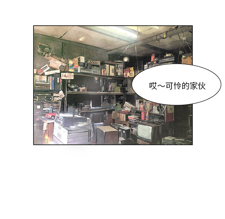 第16话 三羽社53
