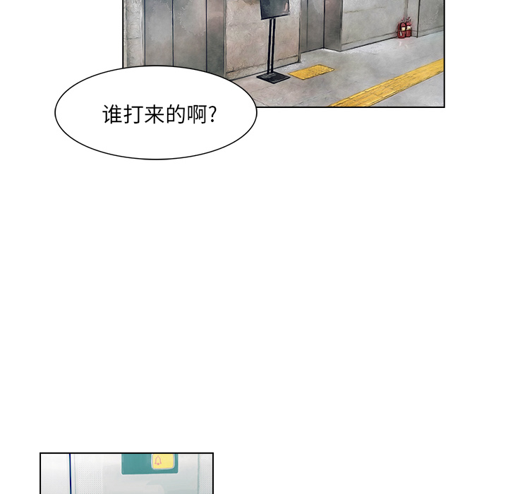 第16话 三羽社56