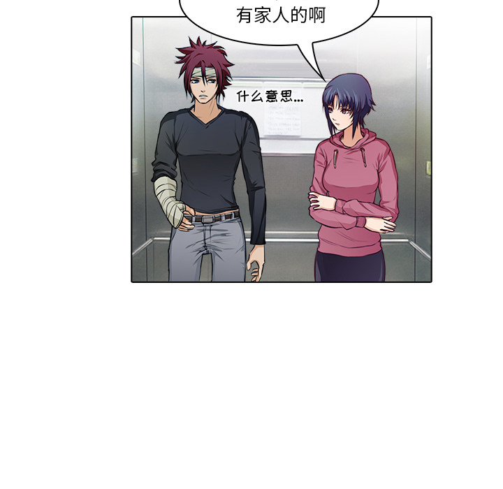 第16话 三羽社58