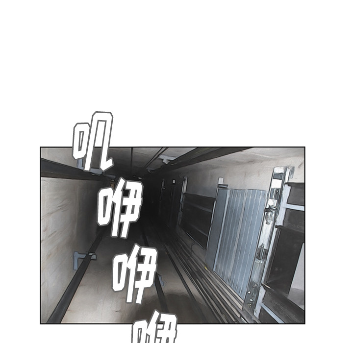 第16话 三羽社61