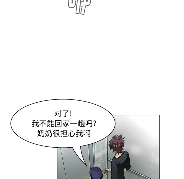 第16话 三羽社62