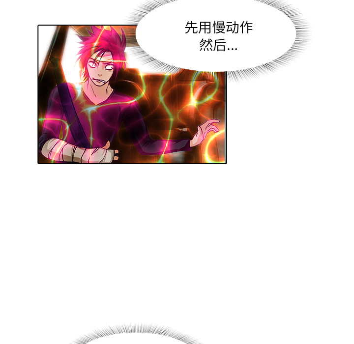 第16话 三羽社7
