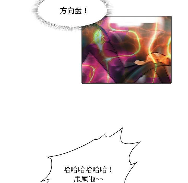 第16话 三羽社8