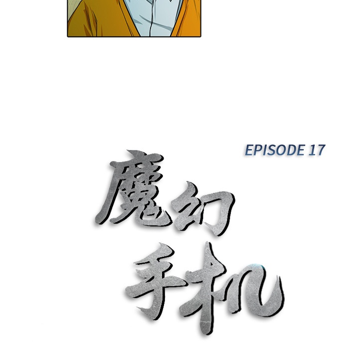 第17话 获救11