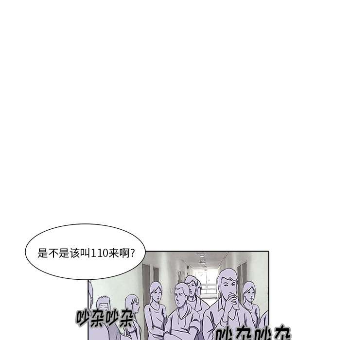 第17话 获救12
