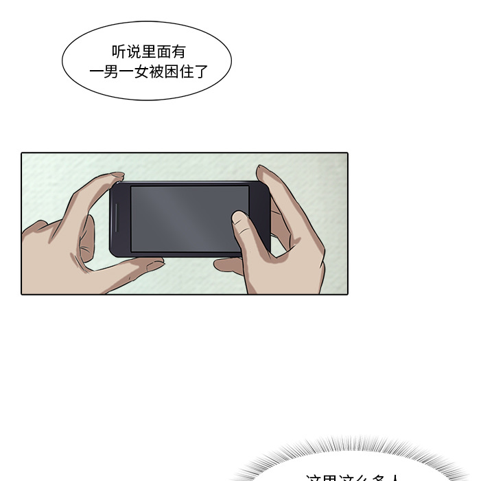 第17话 获救15