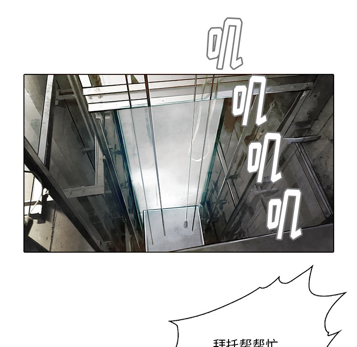 第17话 获救17