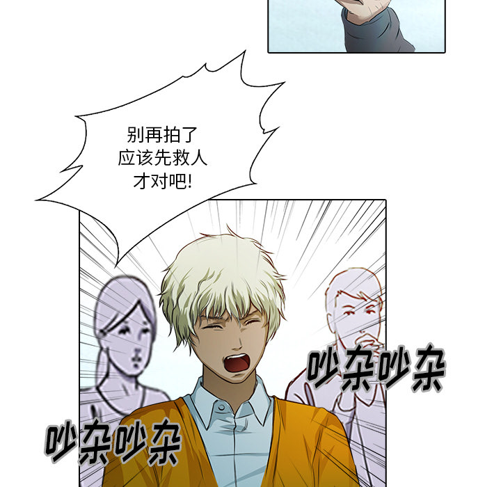 第17话 获救19