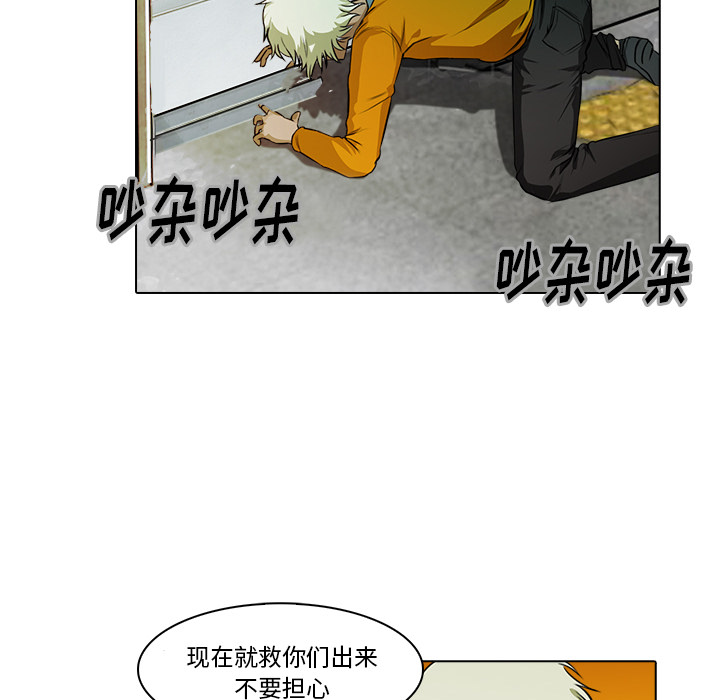 第17话 获救21