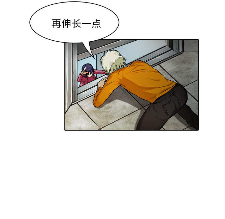 第17话 获救24