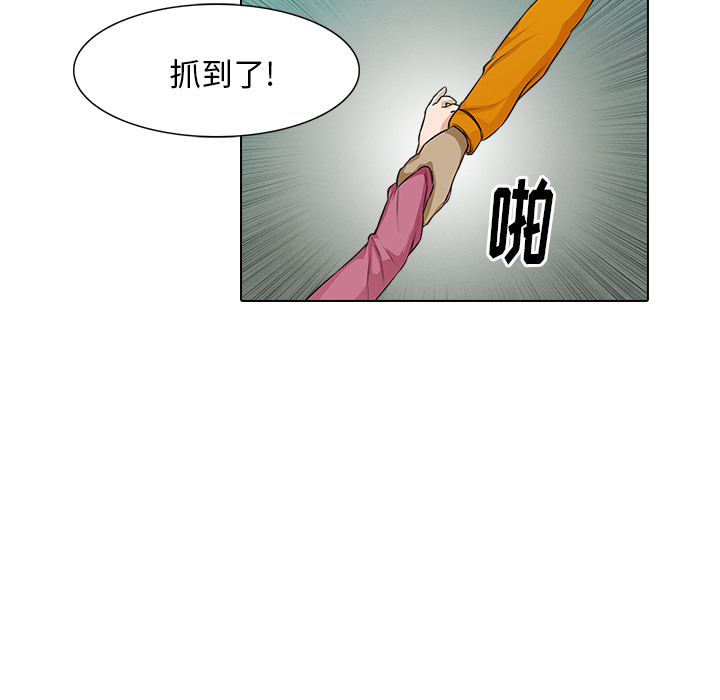 第17话 获救26