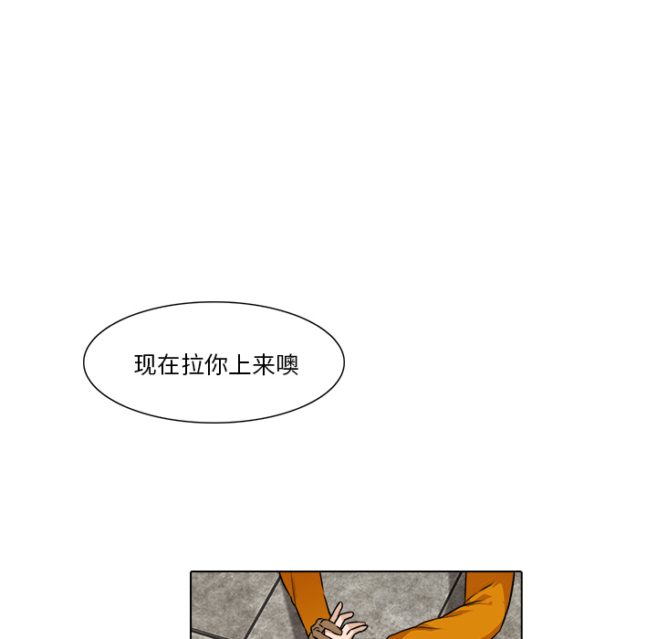 第17话 获救28