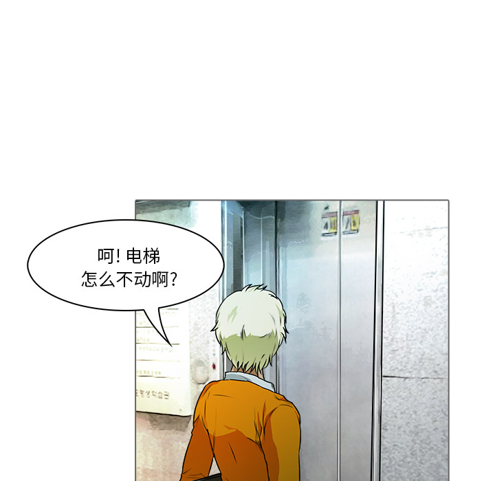 第17话 获救3