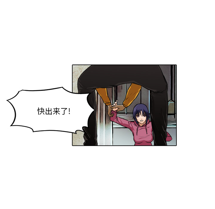 第17话 获救31