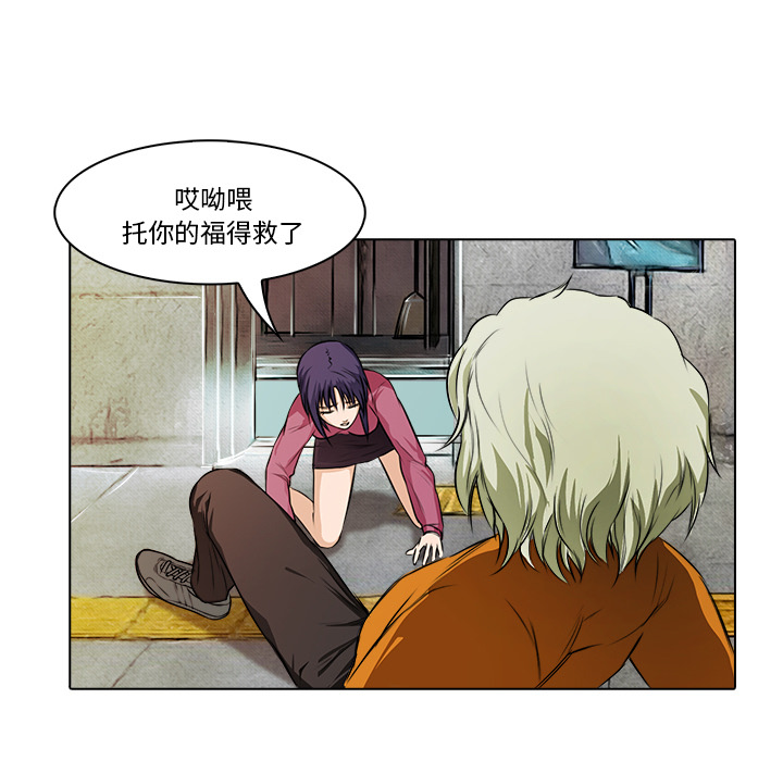 第17话 获救32
