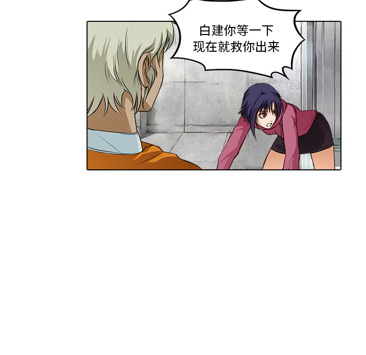 第17话 获救36