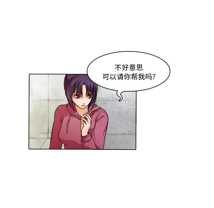 第17话 获救37