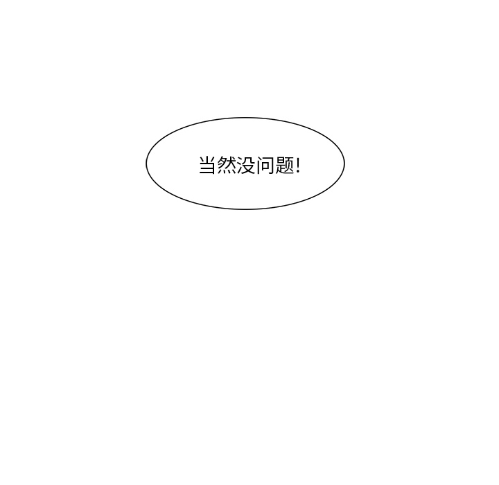 第17话 获救38