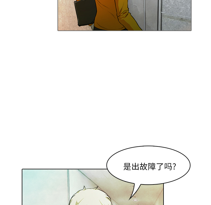 第17话 获救4