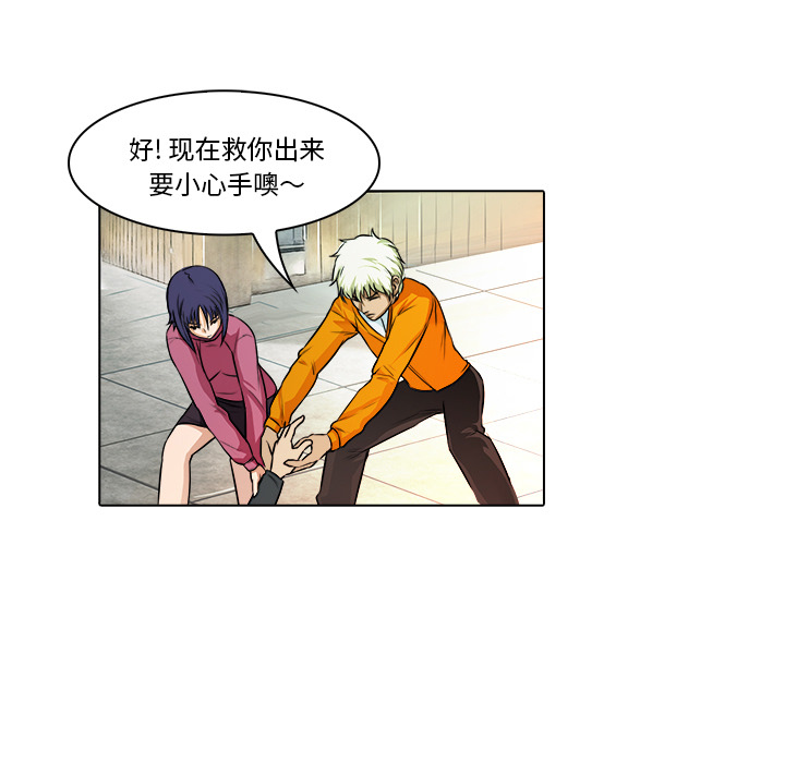 第17话 获救40