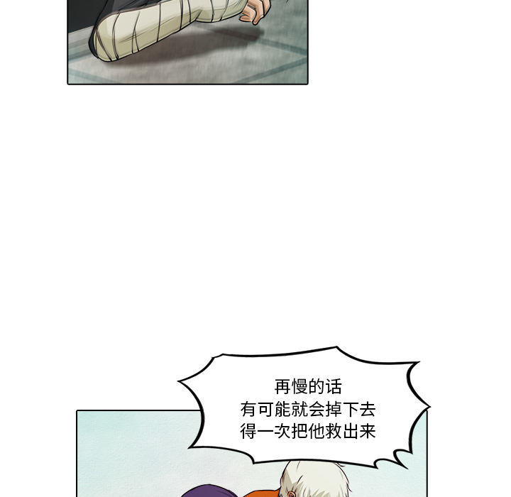 第17话 获救43