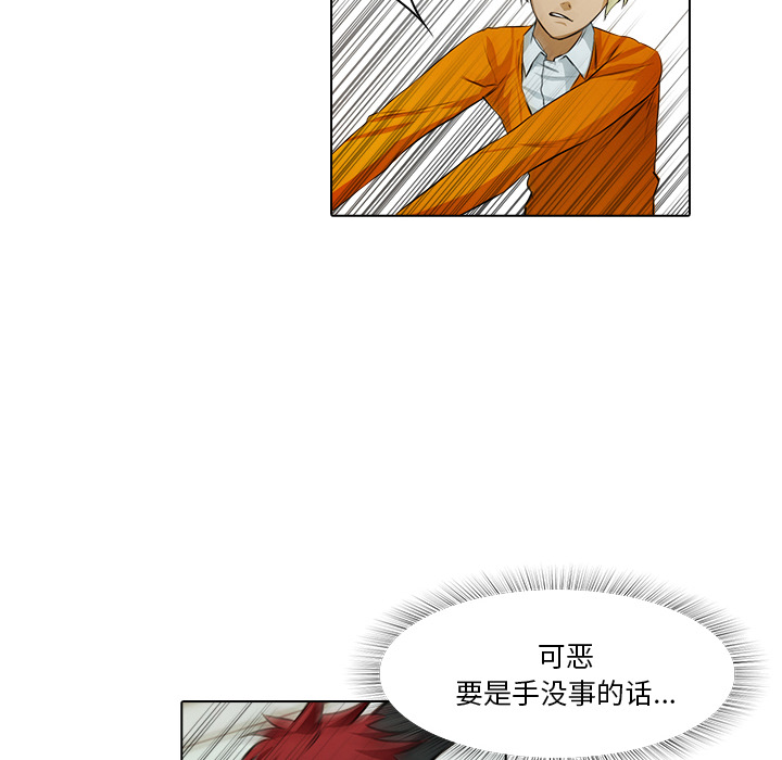 第17话 获救46