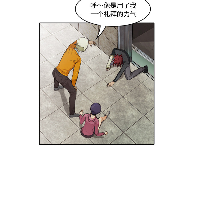 第17话 获救51