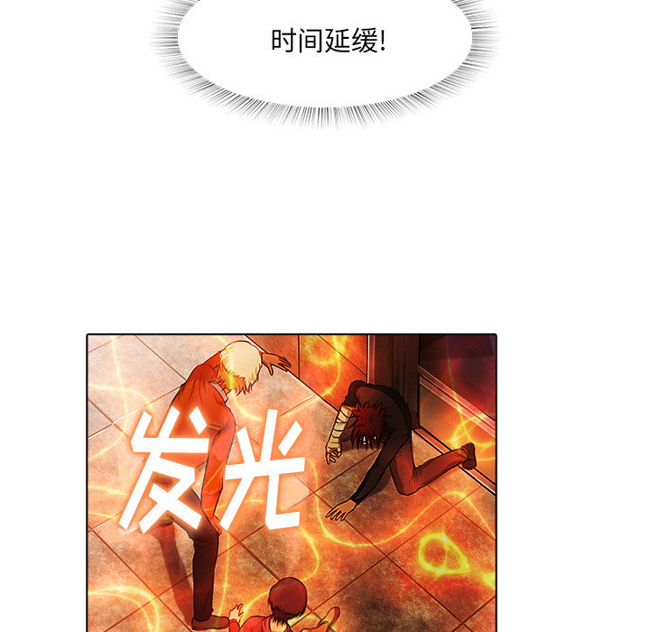 第17话 获救56