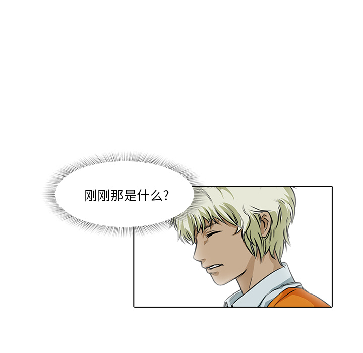 第17话 获救59
