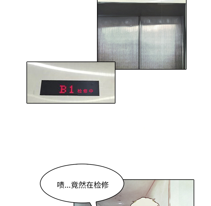 第17话 获救6