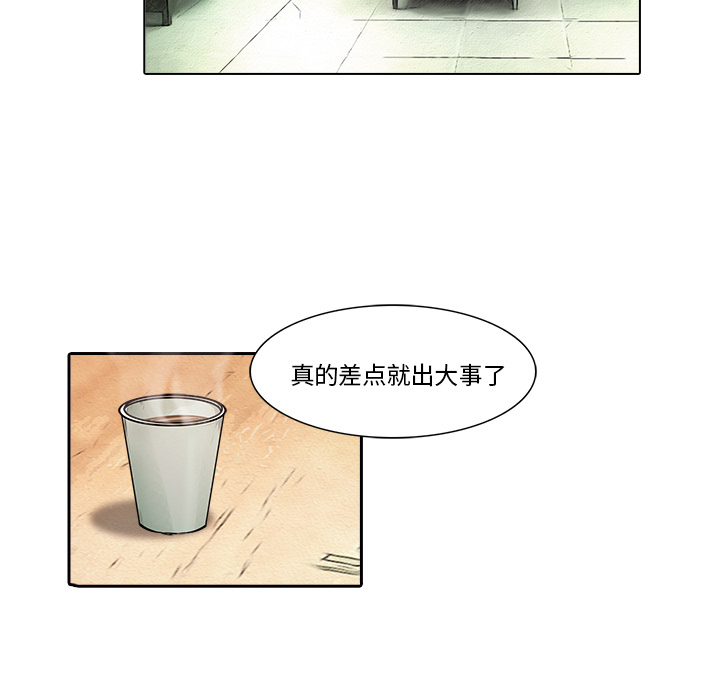 第17话 获救64