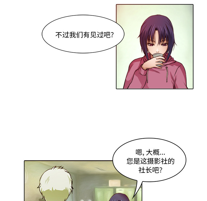 第17话 获救65