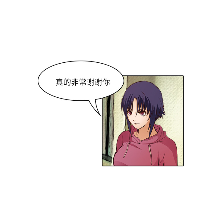 第17话 获救67