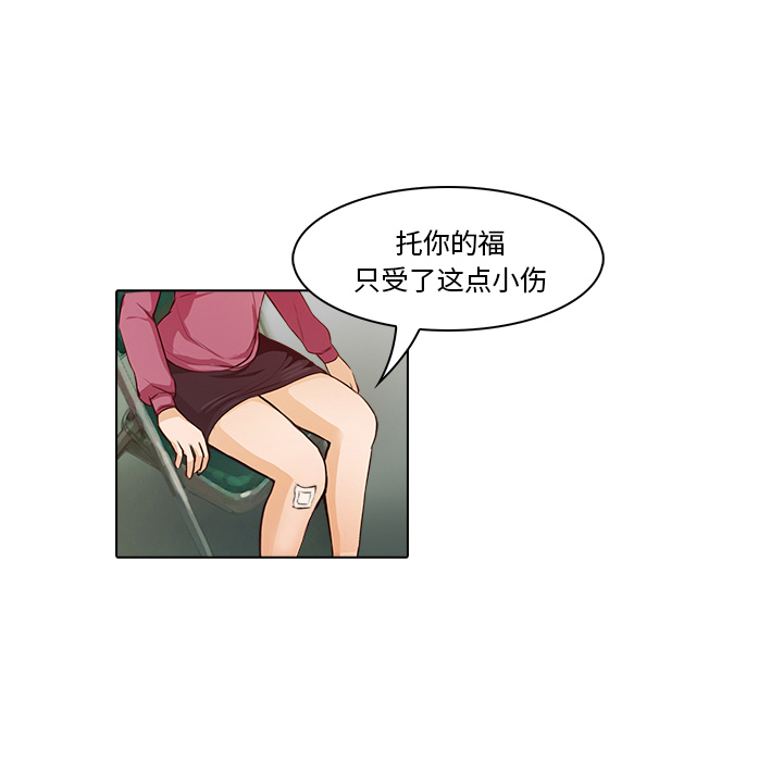 第17话 获救68