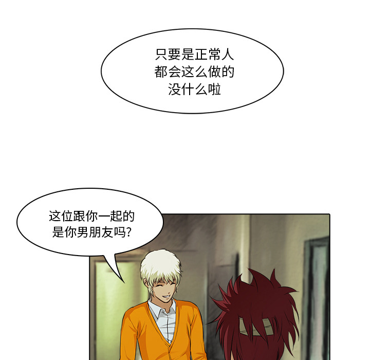 第17话 获救69