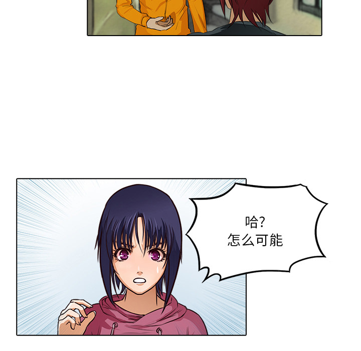 第17话 获救70