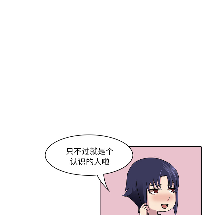 第17话 获救71